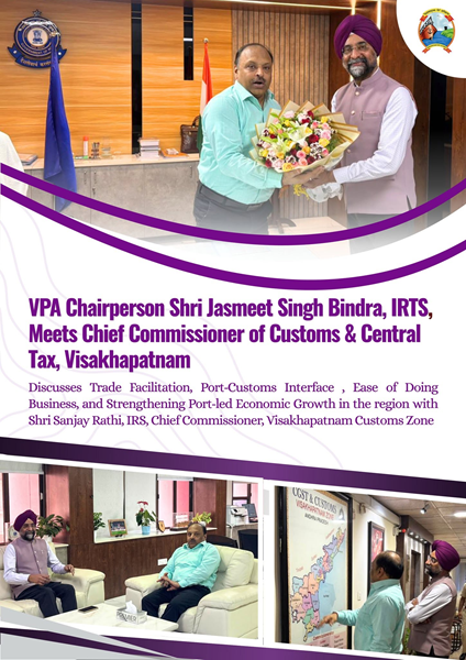 Visakhapatnam Port Authority Chairperson meets Chief Commissioner of Customs, Visakhapatnam